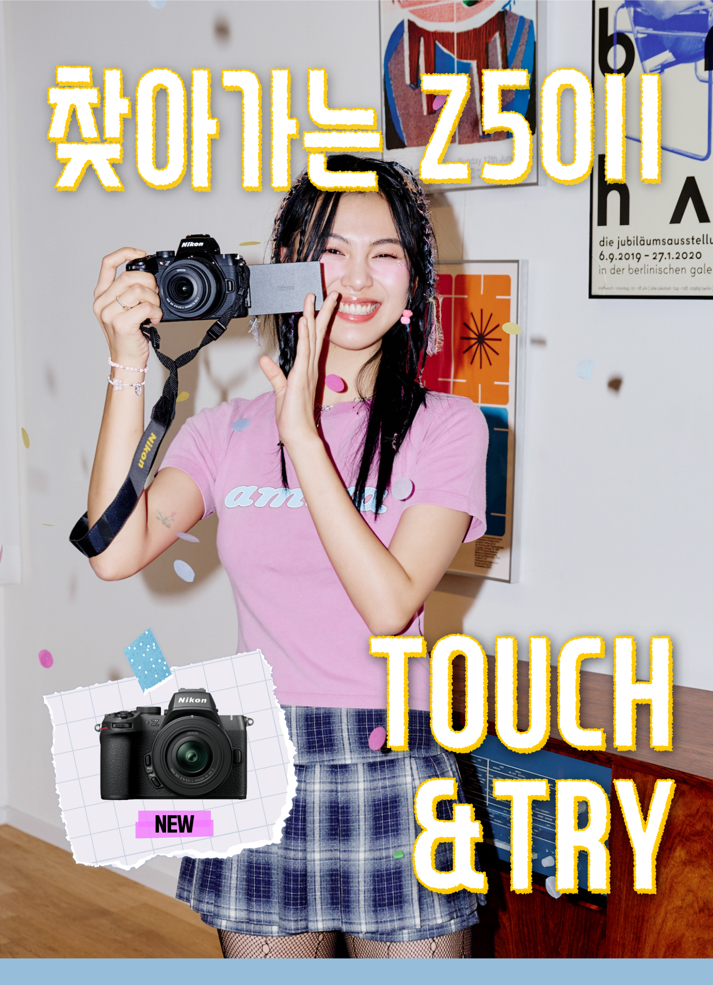 니콘 찾아가는 Z50II TOUCH&TRY 이벤트