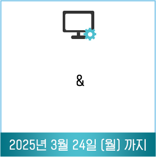 정품등록&무상서비스기간 연장하기