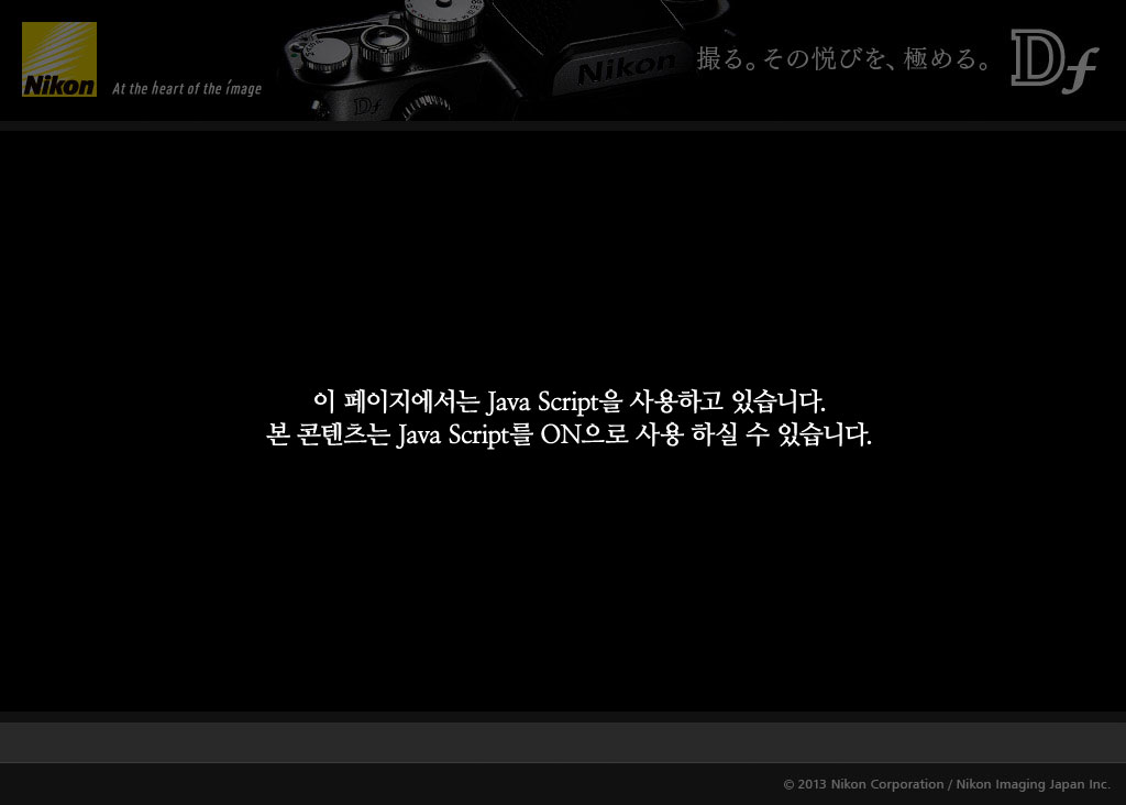 이 페이지에서는 Java Script을 사용하고 있습니다.본 콘텐츠는 Java Script를 ON으로 사용 하실 수 있습니다.