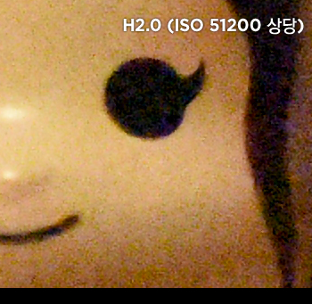 H2.0 (ISO 51200 상당)확대이미지