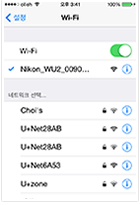 Wi-Fi 선택