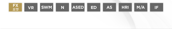 FX포맷 VR SWM N ASED ED AS HRI M/A IF 로고