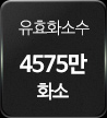 z7 스펙 아이콘1