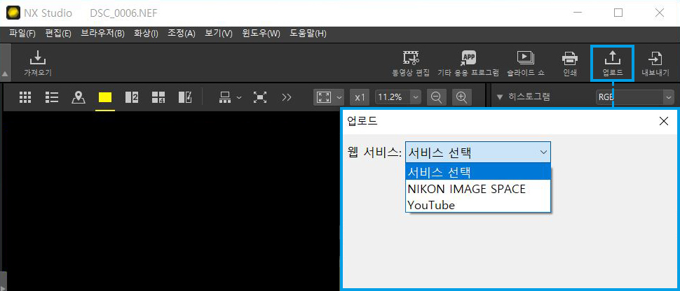 NK studio설명 페이지