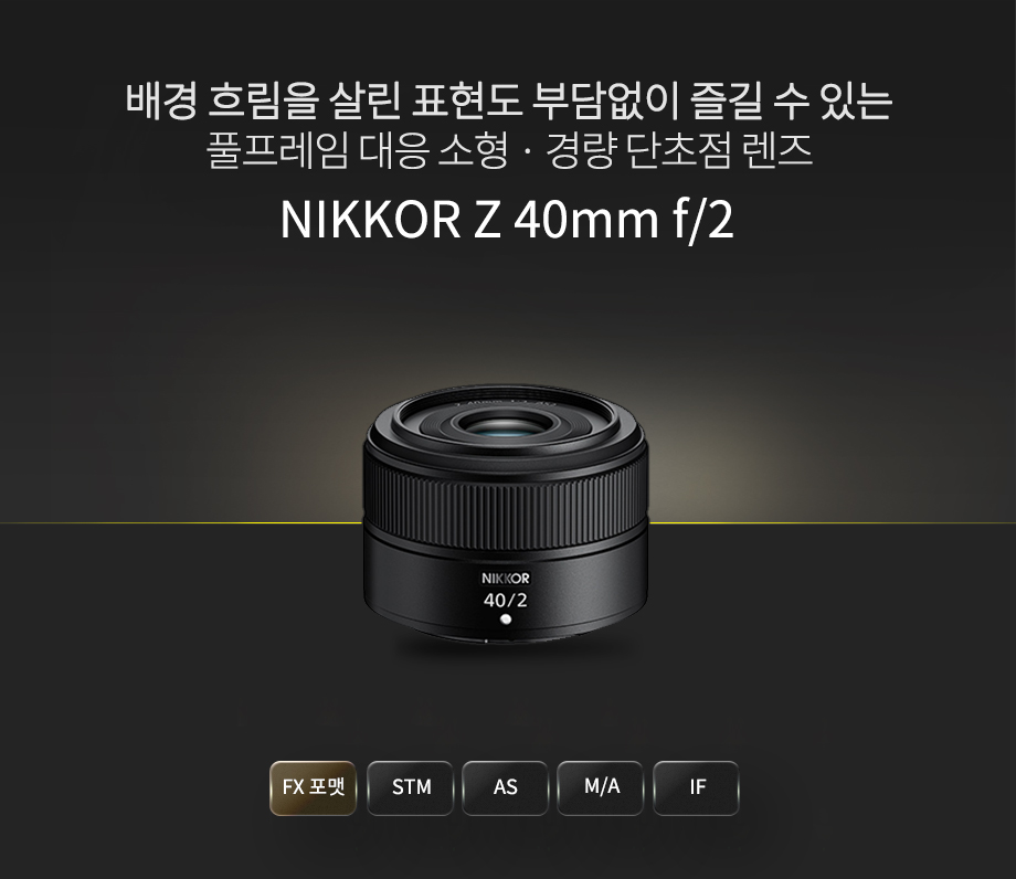 NIKKOR Z MC 105mm f/2.8 VR S 상단이미지