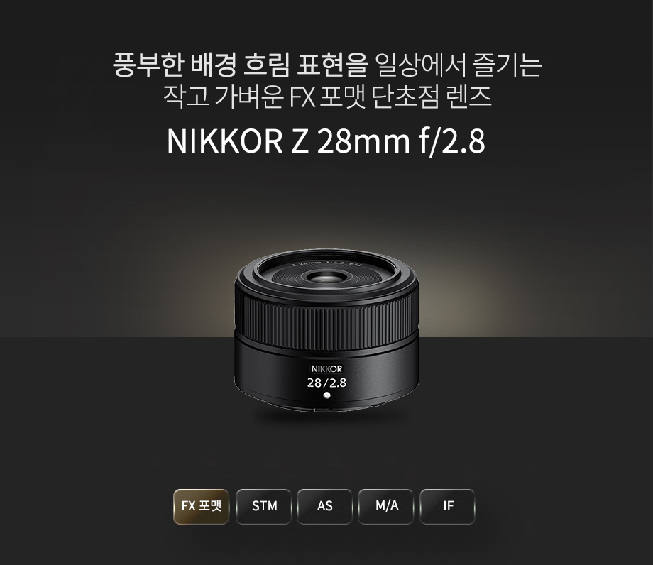 NIKKOR Z MC 105mm f/2.8 VR S 상단이미지